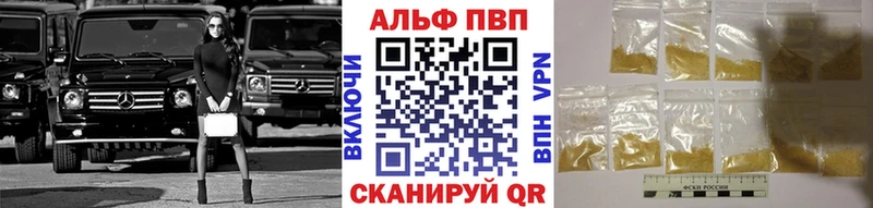 A PVP Соль  где найти наркотики  ссылка на мегу ссылка  Венёв 