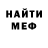 МЕТАДОН кристалл peredocix