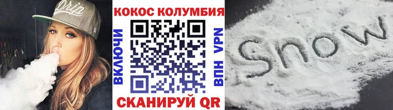 Cocaine Перу Венёв