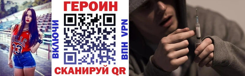 магазин продажи   Венёв  это какой сайт  ГЕРОИН Heroin 