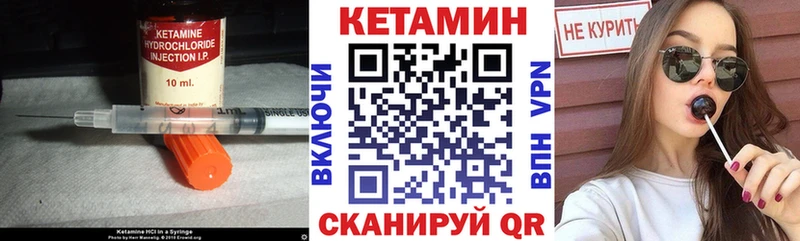 MEGA онион  где можно купить наркотик  Венёв  Кетамин ketamine 