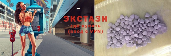 мескалин Беломорск