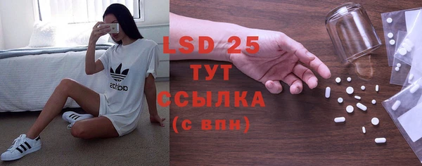 амфетамин Белоозёрский