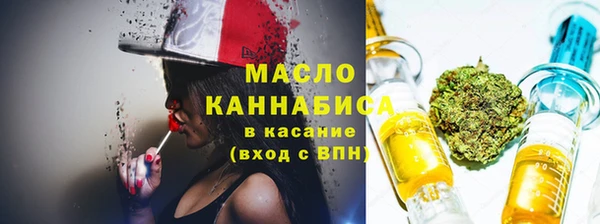 амфетамин Белоозёрский