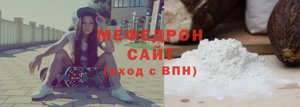 каннабис Богородск