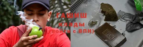 мескалин Беломорск