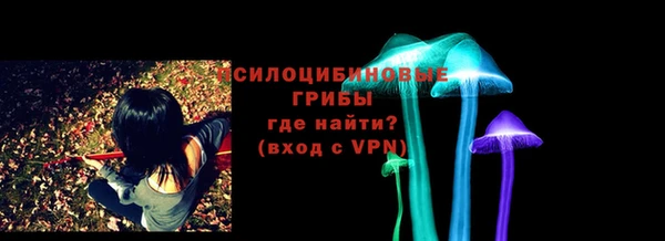 мескалин Беломорск