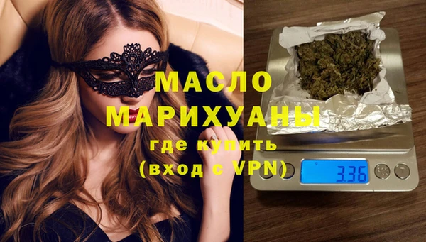 каннабис Богородск