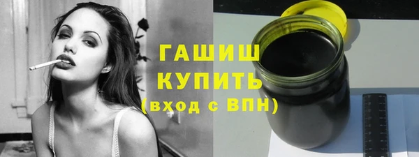 каннабис Богородск