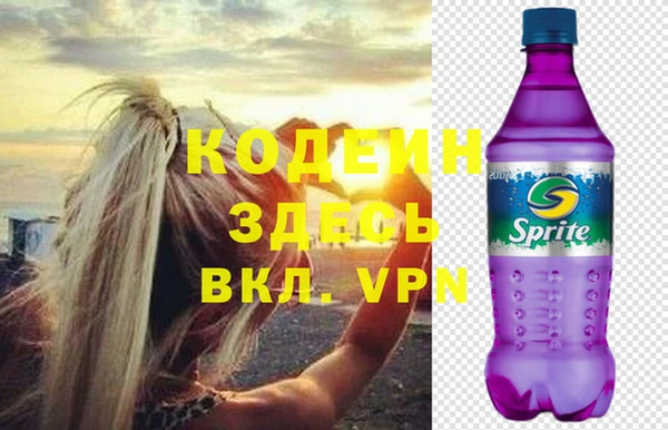 амфетамин Белоозёрский