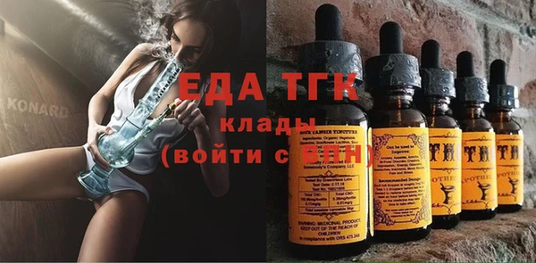 каннабис Богородск