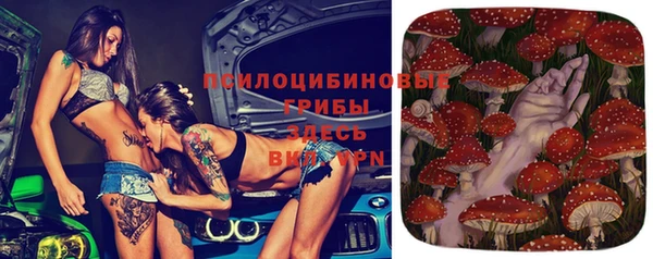амфетамин Белоозёрский