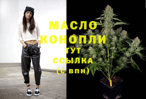 амфетамин Белоозёрский