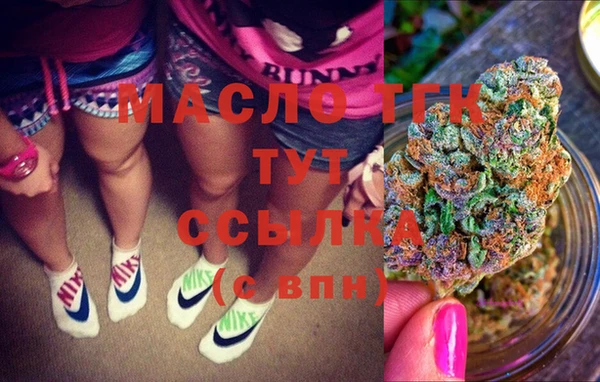 каннабис Богородск
