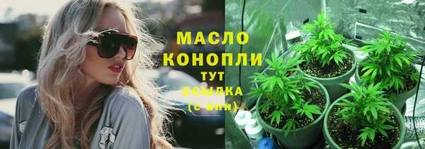 каннабис Богородск