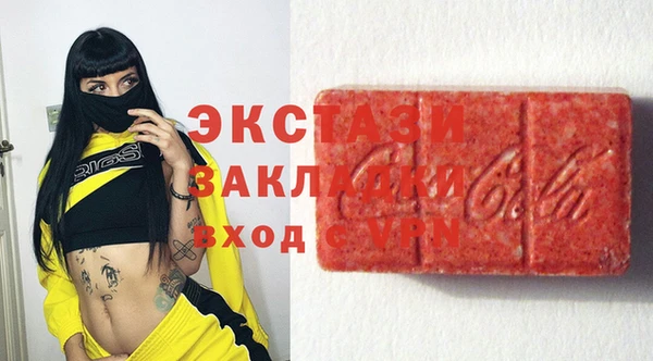 мескалин Беломорск