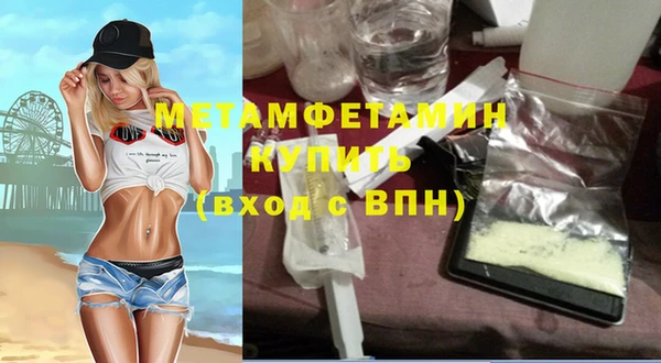 каннабис Богородск