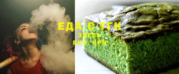 мескалин Беломорск