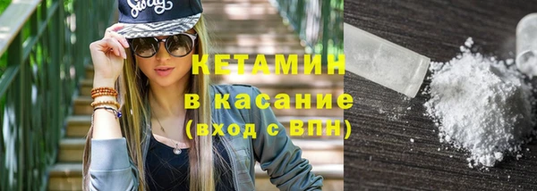 амфетамин Белоозёрский