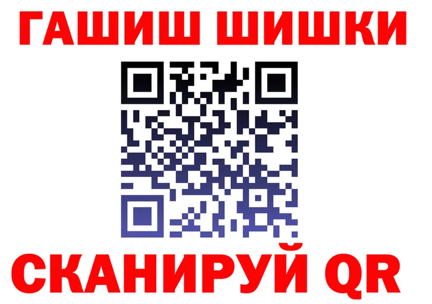 COCAIN Fish Scale tor площадка omg Венёв