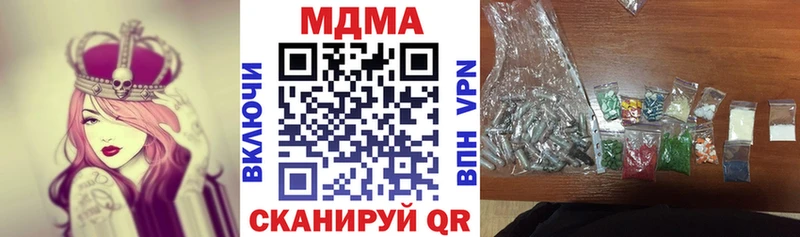 МДМА кристаллы  Венёв 