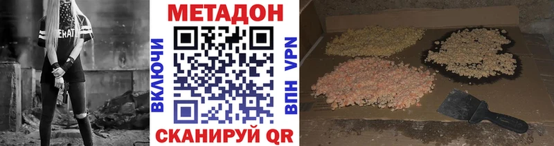 МЕТАДОН белоснежный  это клад  blacksprut как войти  Венёв  закладки 