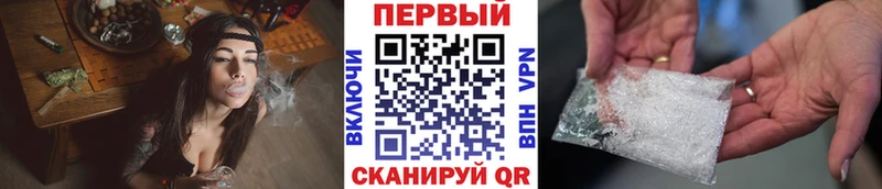 МЕТАМФЕТАМИН пудра  MEGA   Венёв  продажа наркотиков 
